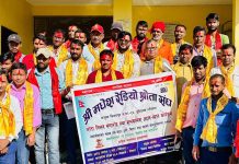 कटहरियामा श्रोता मिलन तथा शुभकामना आदान–प्रदान कार्यक्रम सम्पन्न