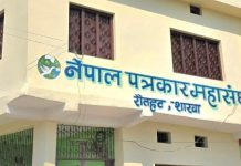 रौतहटमा ‘प्रेस’ लेखिएका सवारी साधनमा रोक