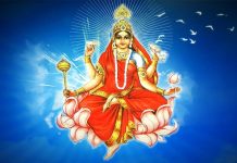 नवरात्रको नवौँ दिन आज देशभर सिद्धिदात्री देवीको विशेष पूजा–आराधना गरी मनाइँदै