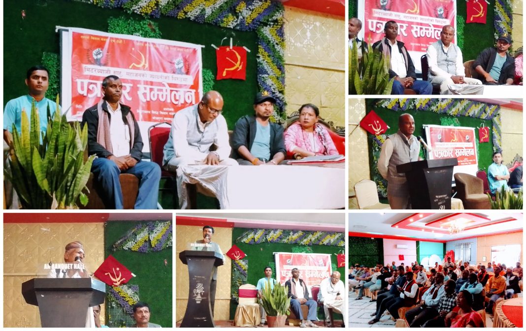 मिटरब्याज प्रकरणमा रौतहटमा उजुरी सार्वजनिक, पीडितको न्यायको माग तीव्र